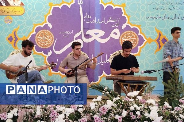  برگزاری مراسم تجلیل از معلمان و مدیران نمونه در ملارد