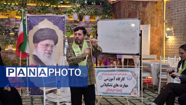 برگزاری دوره آموزشی مهارت‌های تشکیلاتی با مشارکت فعال مربیان و دانش‌آموزان شهرستان نظرآباد