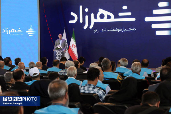 مراسم رونمایی از تاکسی برخط شهرزاد