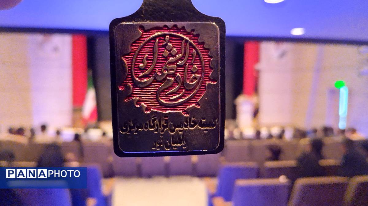 دوره توانمندسازی «خادمین شهدا» ویژه کادر اجرایی شبکه خادمین شهدای بام ایران