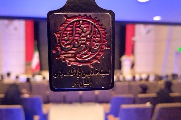 دوره توانمندسازی «خادمین شهدا» ویژه کادر اجرایی شبکه خادمین شهدای بام ایران