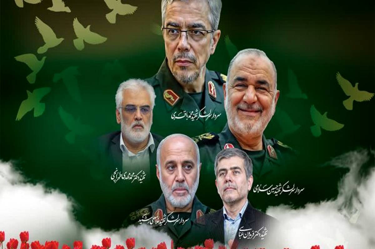 خون پاک شهیدان چراغ راهِ نسل آیندهساز کشور است