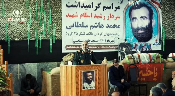 مراسم گرامیداشت سردار رشید اسلام شهید محمد هاشم سلطانی