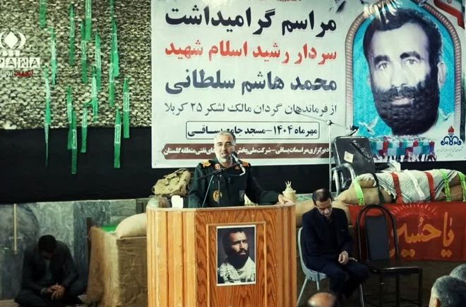 مراسم گرامیداشت سردار رشید اسلام شهید محمد هاشم سلطانی