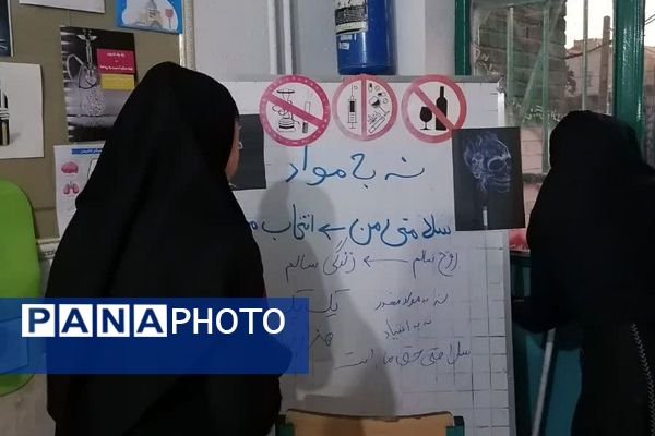 ایستگاه پیشگیری از اعتیاد و آسیب های اجتماعی در بهارستان‌دو