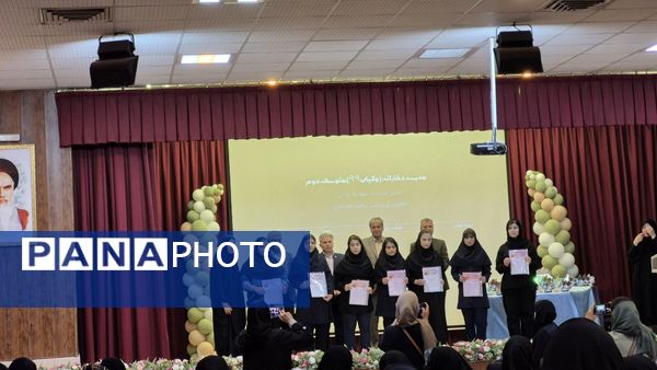 تجلیل از مقام آوران چهل و سومین جشنواره فرهنگی هنری فردا