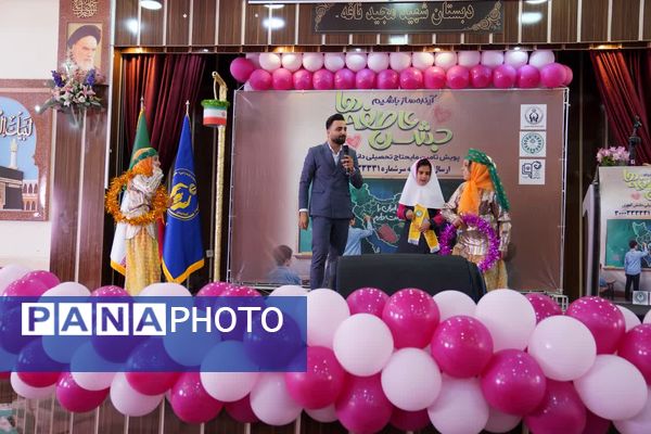 گزارش تصویری زنگ عاطفه‌ها اصفهان