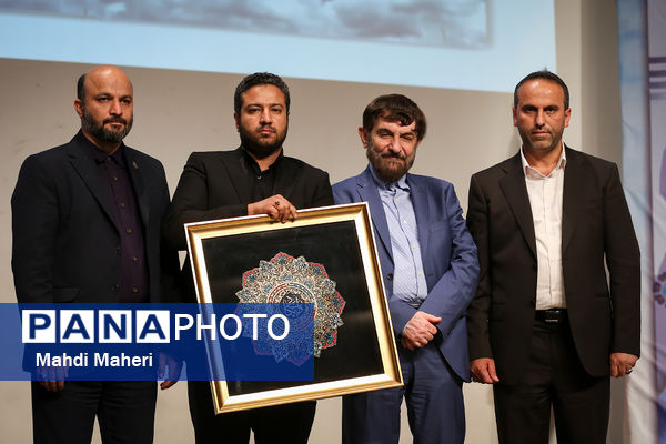 مراسم اختتامیه اولین جشنواره ملی معلمان جهادی