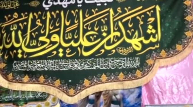 روشن تر ازخورشید در عید ولایت وامامت 