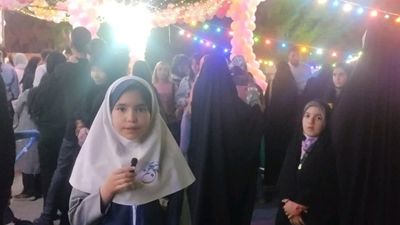 دختران اکسیژن خانواده هستند