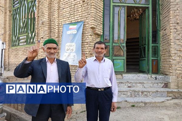 انتخابات ریاست جمهوری در شهر بار