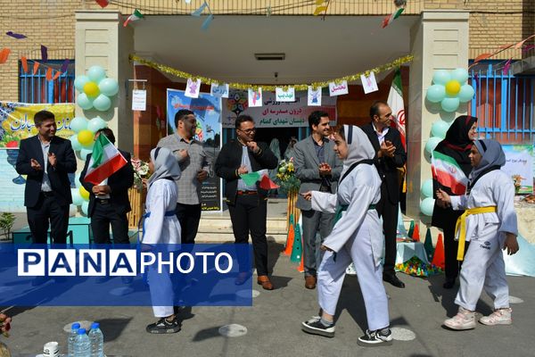 برگزاری المپیاد ورزشی درون مدرسه‌ای در بهارستان‌دو