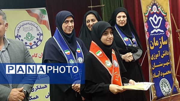 همایش تجلیل از مربیان و اعضای پیشتاز در محمودآباد 