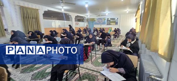 برگزاری آزمون جامع در دبیرستان شاهد فردوس بافق