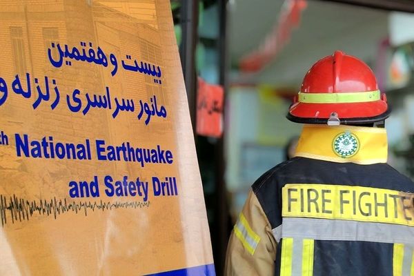 بیست و هفتمین مانور سراسری زلزله و ایمنی 