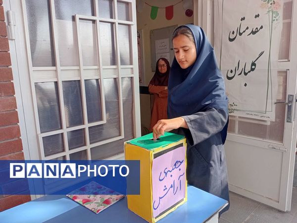 ساخت و راه‌اندازی بازی جعبه آرامش در مدرسه مادرمهربان خلیل آباد