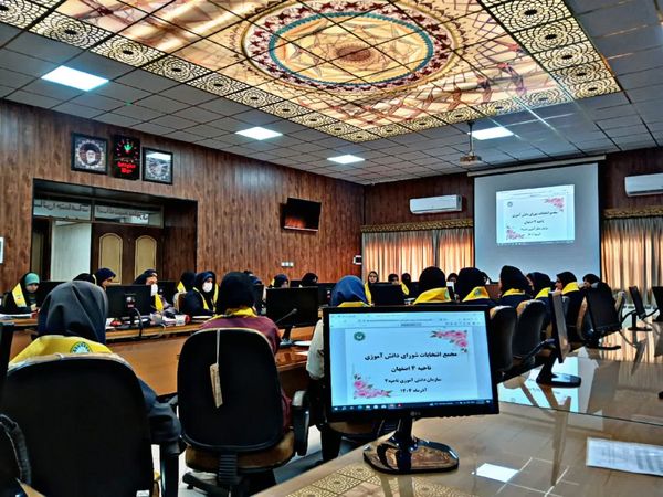 مجمع انتخابات شورای دانش‌آموزی ناحیه۴ اصفهان با حضور نمایندگان مدارس برگزار شد