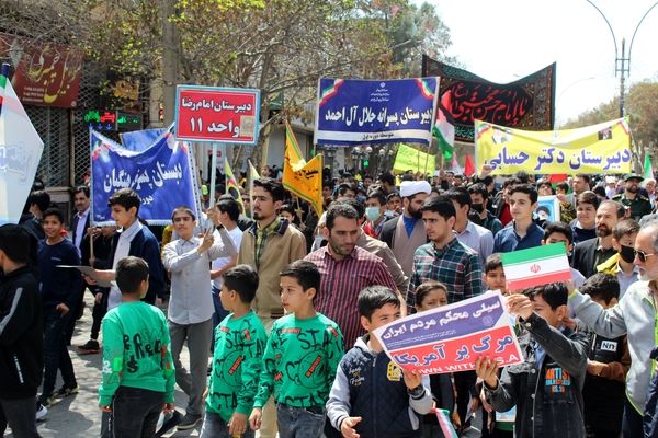 راهپیمایی روز جهانی قدس در شهرستان چناران