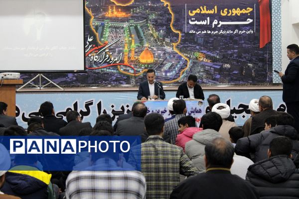 همایش تجلیل از خیرین و  خادمین اجلاسیه ۲۷۰ شهید سملقان