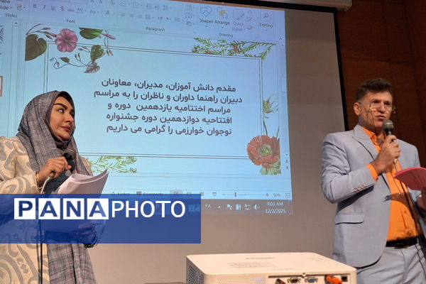 آیین پاسداشت فرهیختگان آینده‌ساز؛ مقام‌آوران جشنواره نوجوانان خوارزمی