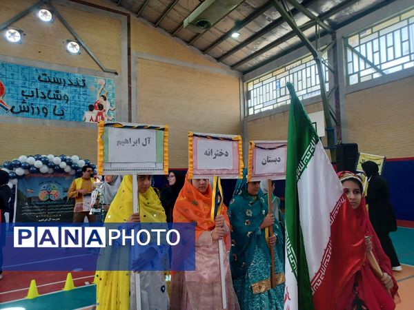 روزی پر نشاط و جان تازه در رگ‌های مدرسه
