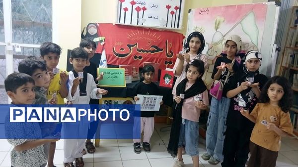 گردهمایی کودکان عاشورایی در کانون پرورش فکری کودکان و نوجوانان حاجی‌‌‌آباد 
