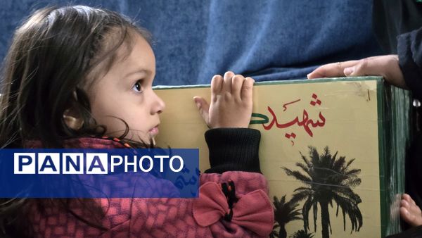 پذیرایی از مهمانی ویژه شهرستان بهاباد؛ شهید گمنام