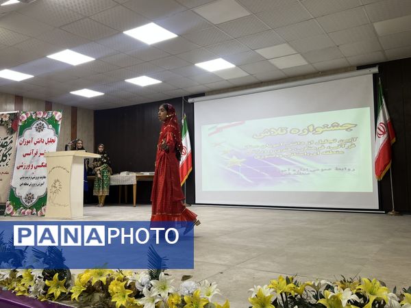 تجلیل از دانش‌آموزان ممتاز در جشنواره قرآنی، فرهنگی و ورزشی منطقه فین 