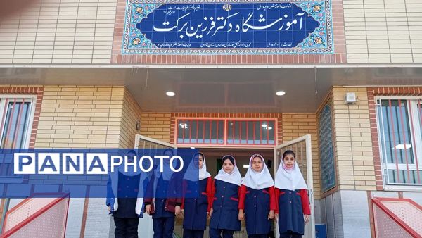قدردانی از خیر مدرسه ساز در روز میلاد حضرت علی(ع)