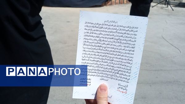 برگزاری مراسم پیاده‌روی جاماندگان اربعین حسینی در شهرستان بروجن