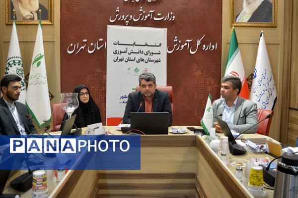 برگزاری انتخابات شورای دانش آموزی شهرستان‌های استان تهران