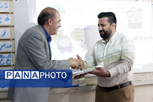 آیین سپاس معلم در بهارستان ۲
