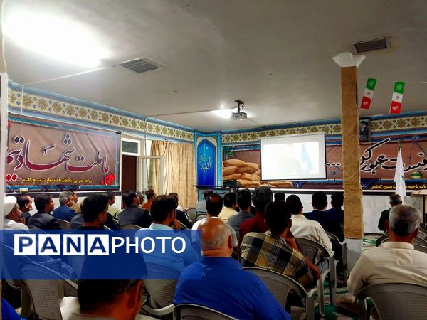 مراسم تجلیل و تقدیر از برترین های گروه های جهادی