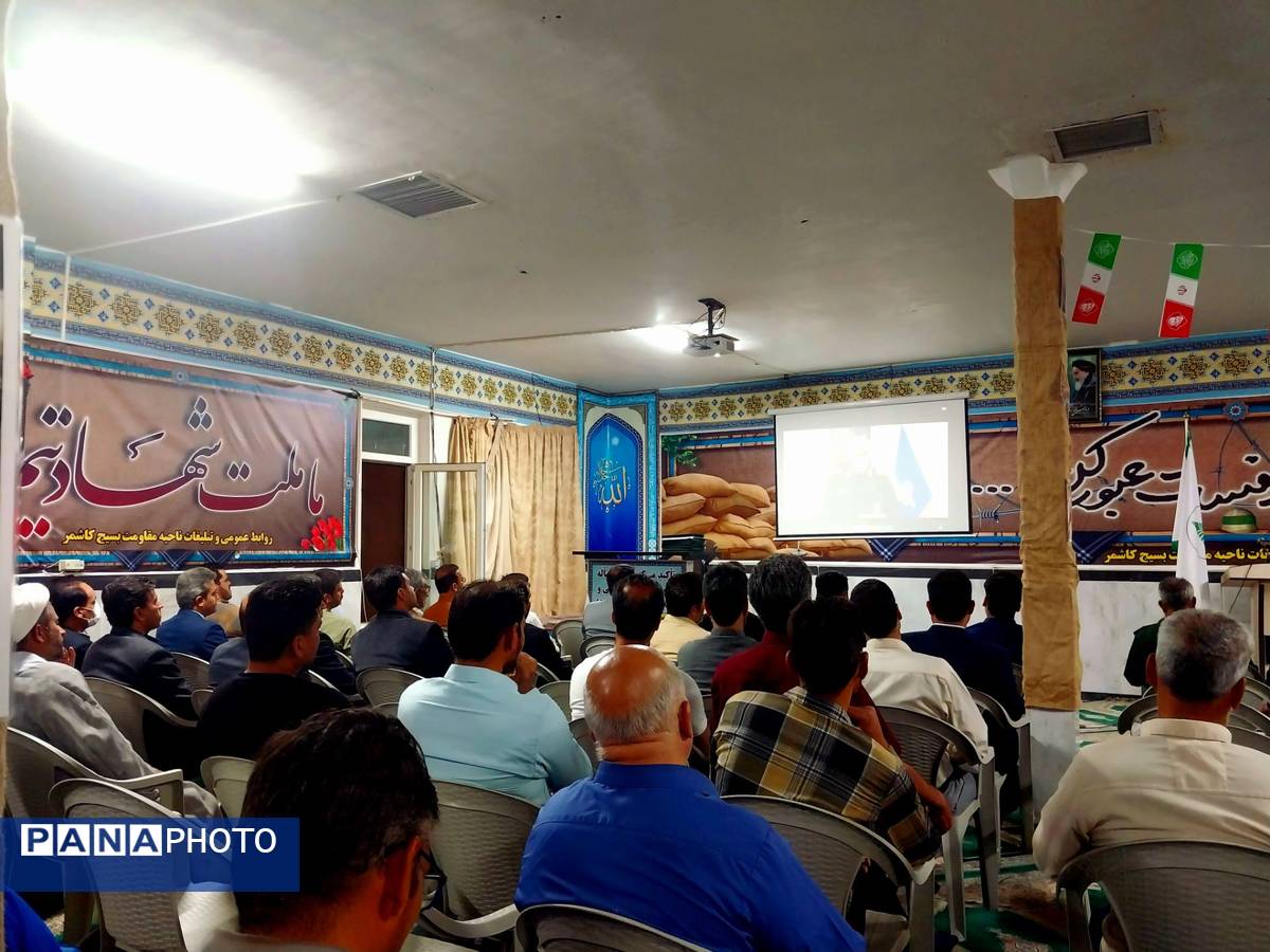 مراسم تجلیل و تقدیر از برترین های گروه های جهادی