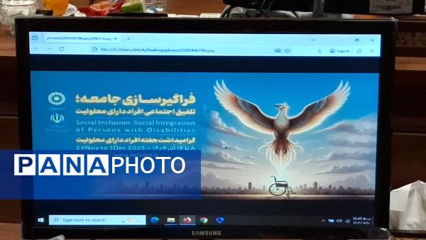 نشست خبری هفته معلولیت در یزد