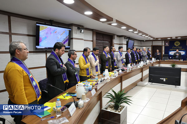 نشست تخصصی معاونان مالی سازمان دانش‌آموزی استان‌های سراسر کشور