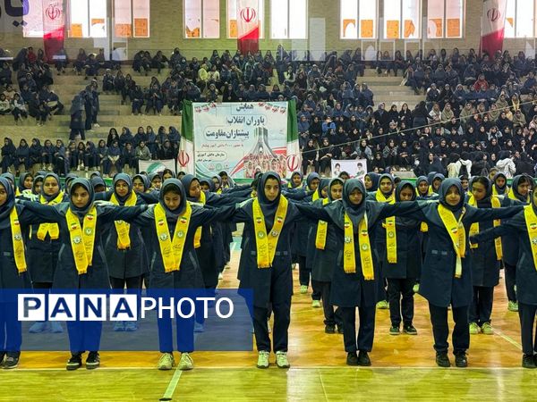 همایش استانی «یاوران انقلاب - پیشتازان مقاومت» در کنگان