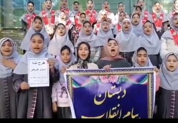 روزی پر از لبخند و همدلی