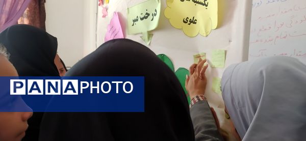 هفته ماها در دبستان شهید نجفی فدافن