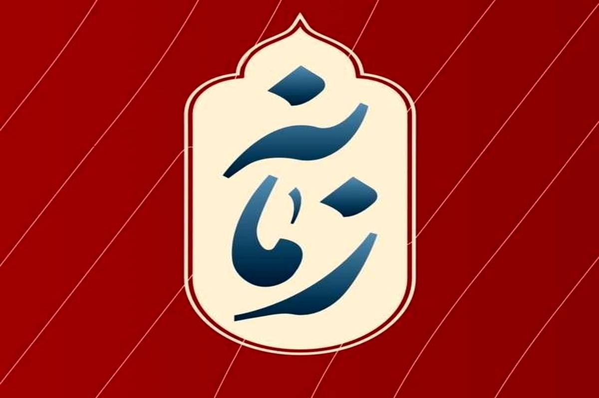 ویژه‌برنامه متفاوت «زمانه» در گرامی‌داشت روز دانشجو، جمعه و شنبه از شبکه دو