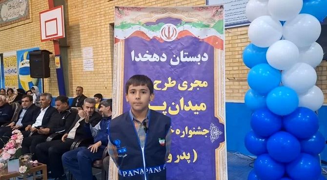  میدان پویا و جشنواره‌ پرنشاط خانواده در آباده