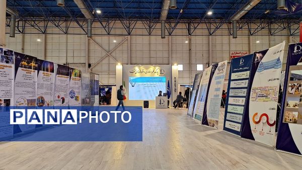 مشهد میزبان بیست‌وششمین نمایشگاه پژوهش و فناوری