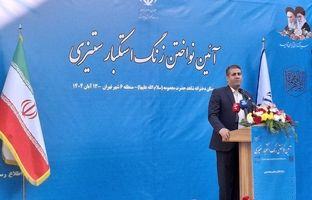 دانش‌آموزان و فرهنگیان شهر تهران در روز استکبارستیزی، استوارتر از گذشته به میدان خواهند آمد 