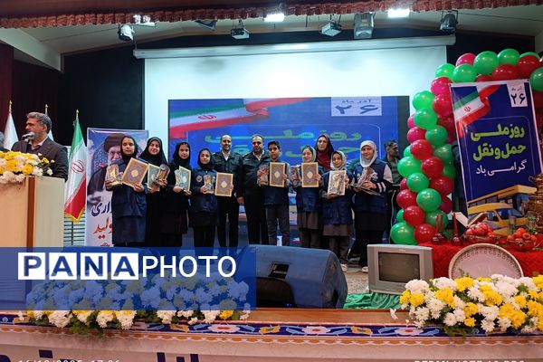 شهریار در مسیر توسعه؛ بزرگداشت روز ملی حمل‌ونقل در فرهنگسرای ایثار