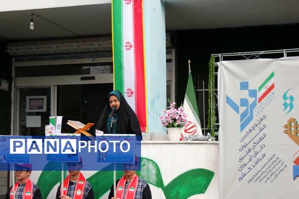  افتتاح جشنواره «امید فردا» در مدرسه شاهد ده دی ورامین
