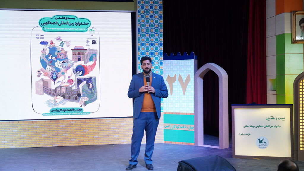 آغاز رقابت قصه‌گویان خراسان رضوی در بیست‌وهفتمین جشنواره بین‌المللی قصه‌گویی
