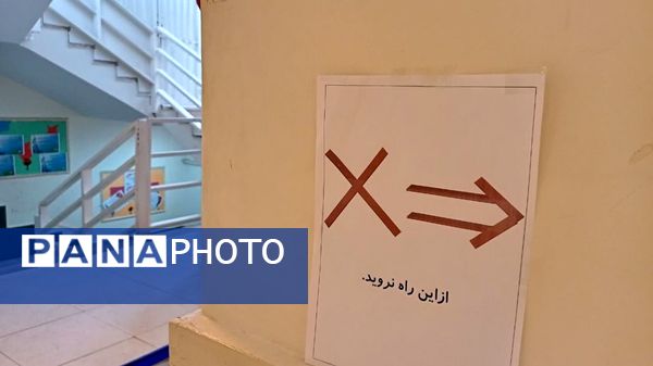 مانور زلزله و ایمنی در دبیرستان شاهد شهید کلانتری ناحیه یک کرج