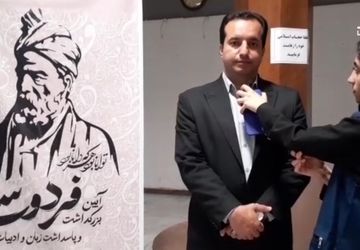 ابوالقاسم فردوسی یکی از مفاخر ادبی و فرهنگی دنیا محسوب می شود