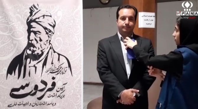 ابوالقاسم فردوسی یکی از مفاخر ادبی و فرهنگی دنیا محسوب می شود