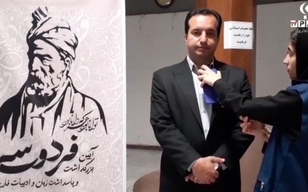 ابوالقاسم فردوسی یکی از مفاخر ادبی و فرهنگی دنیا محسوب می شود